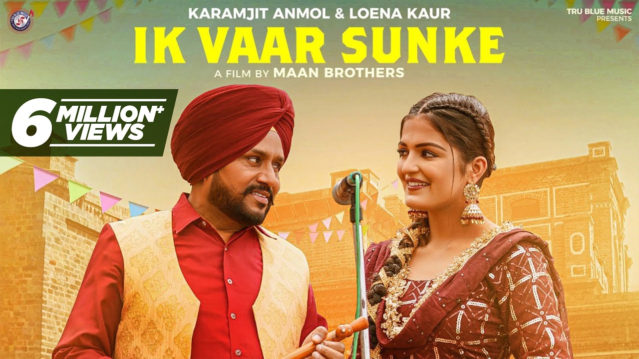 Ik Vaar Sunke (Official Video) Karamjit Anmol & Loena Kaur | New Punjabi song Karm Gill | True Blue