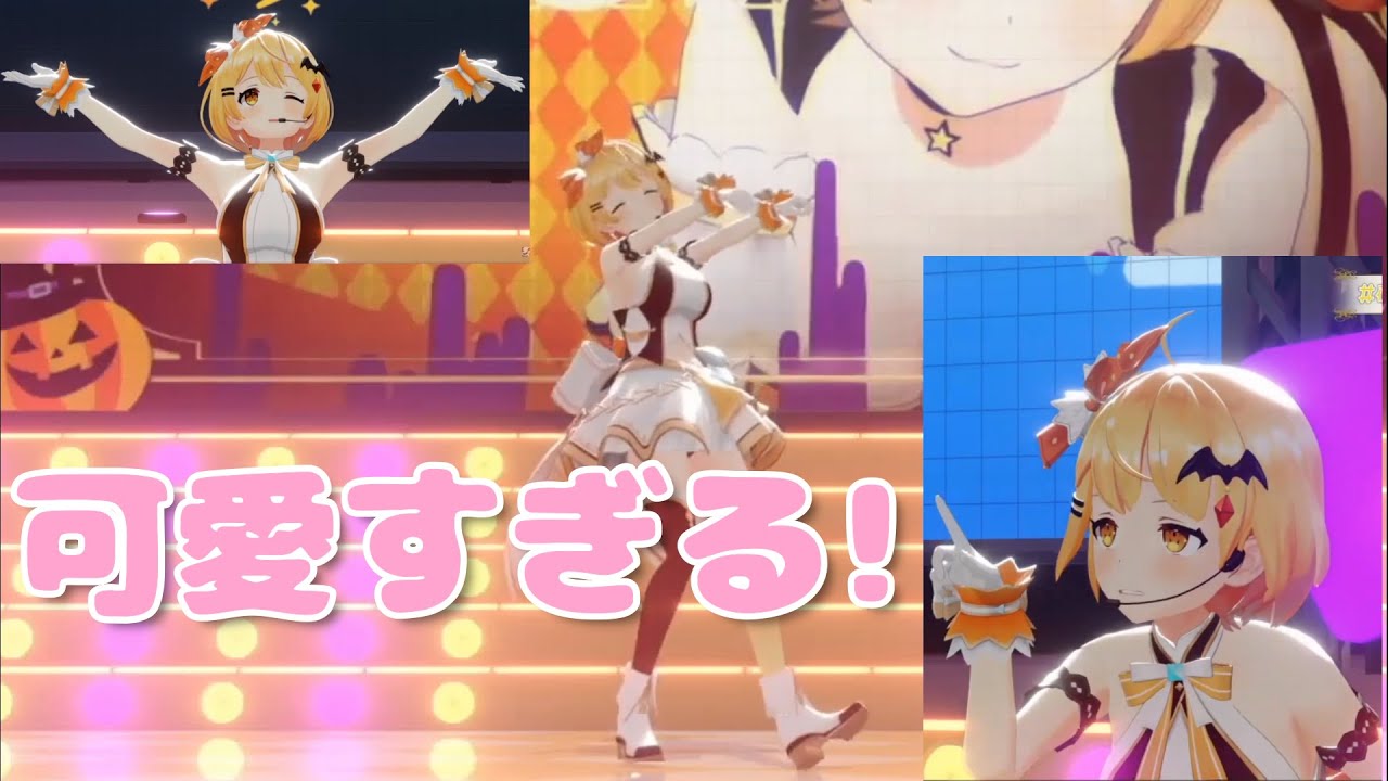 メルメルが踊る"今宵はHalloween Night!"のダンスが可愛すぎる!!!【夜空メル/切り抜き】