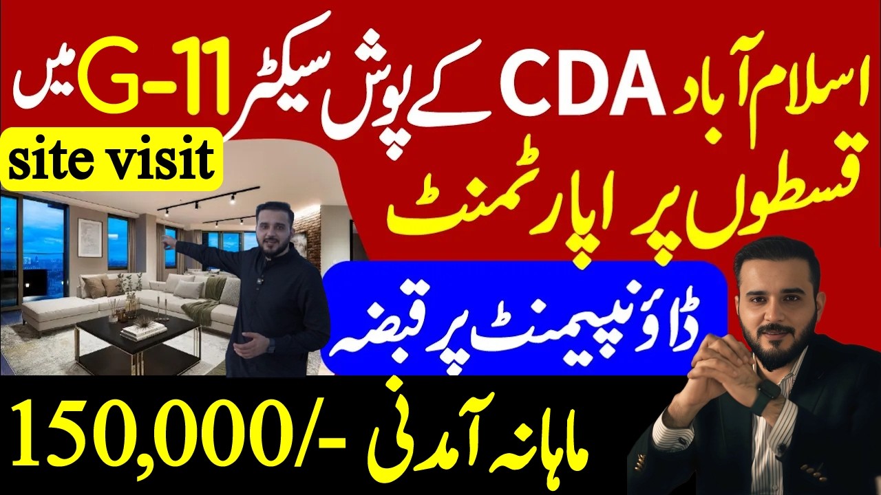 Apartment in Islamabad G-11 Sector | Luxury Apartments for Sale in Islamabad 2026 | Best Investment