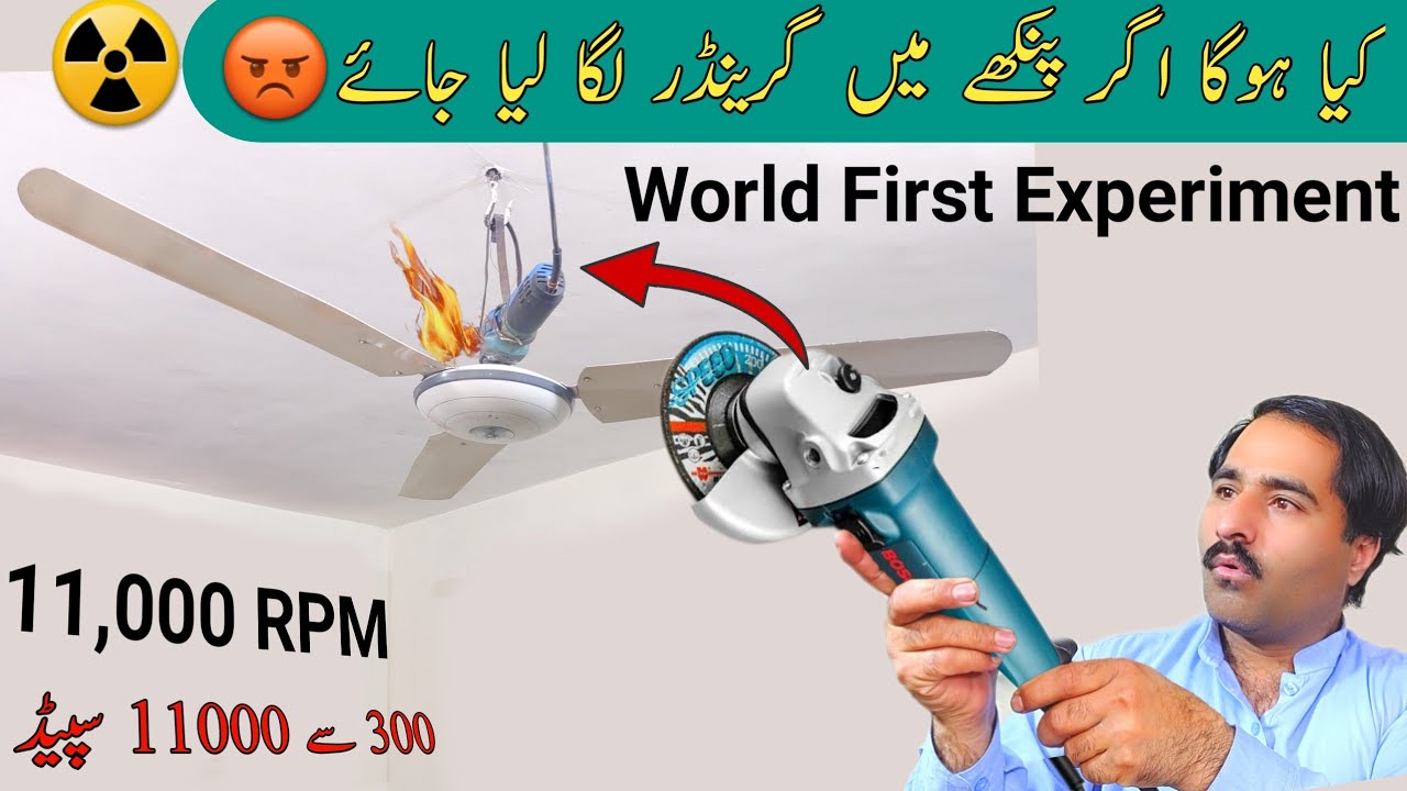 i fitted angle grinder into a ceiling fan | chat ky pankhy me grinder lagaya helicopter sy bi tez