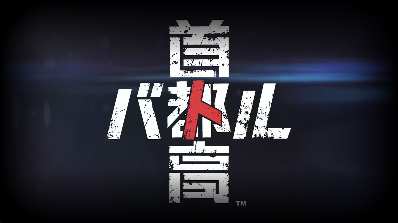 走り屋生活20日目【首都高バトル】【ネタばれ注意】