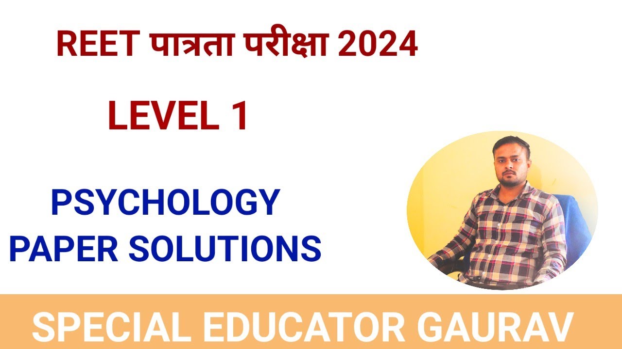 REET पात्रता परीक्षा 2024 ll LEVEL 1 PSYCHOLOGY PAPER SOLUTION #segaurav #reetl1 #reetanswerkey