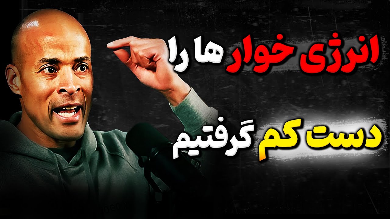 هفت کاری که در عین سادگی ، 81 درصد انرژی شما را از بین میبرند