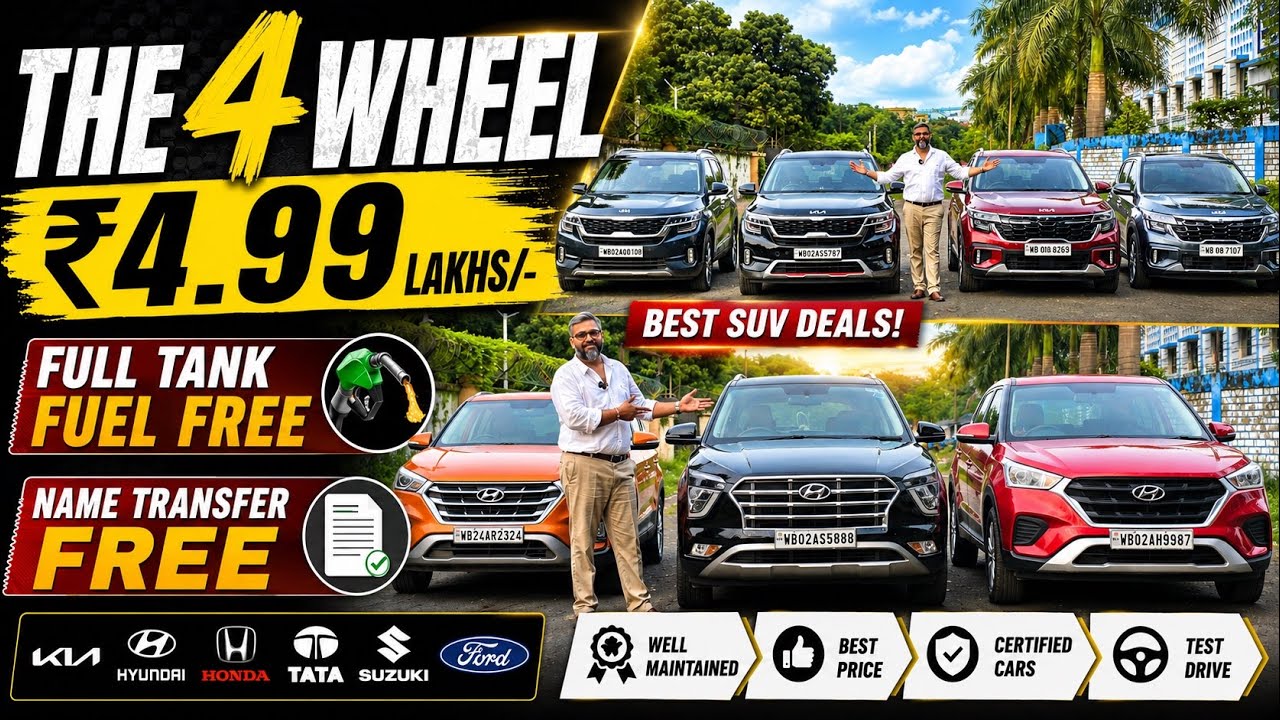 The 4 Wheel Amazing Offer🔥Creta,Seltos,Honda City,Verna | Second Hand Cars in Kolkata 