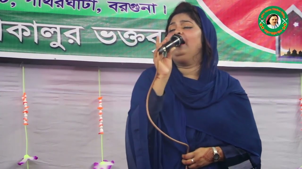 আয় আয় করে ডাকি তোরে রে দয়াল চাঁন।। রুবি সরকার।।