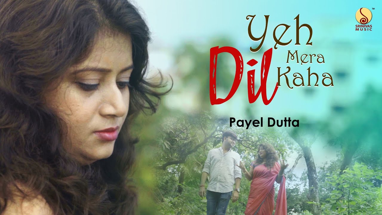 YEH MERA DIL KAHA | Payel Dutta | Shanku Ghatak @SrinivasMusic