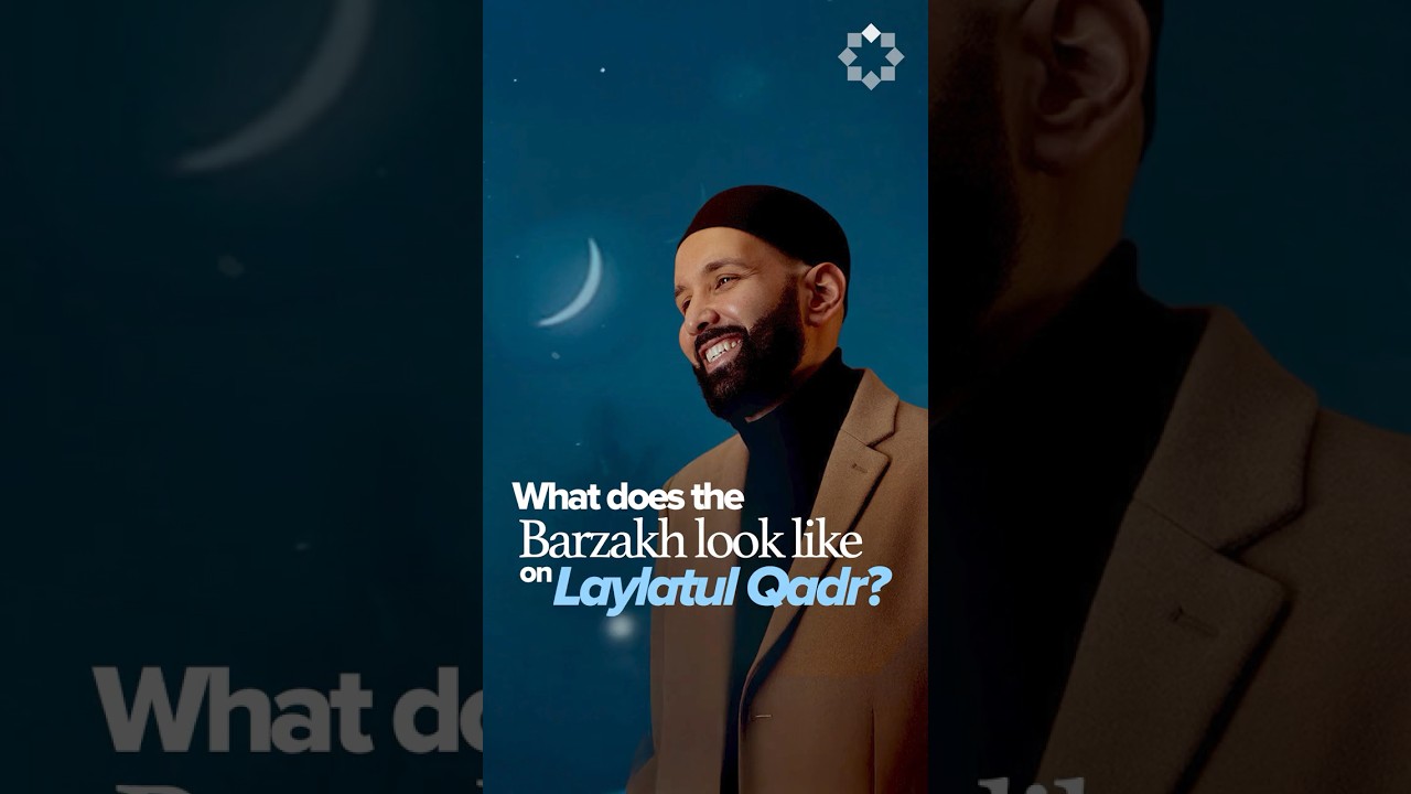 Как выглядит барзах в ночь Ляйлятуль-Кадр? | Доктор Омар Сулейман