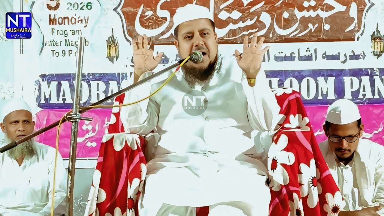 Hazrat Maulana Mufti Seyad Naqeebul-Amin Barqi Bayan 2026|Jalsa Madrasa Eshatul Uloom Pansoda Odisha