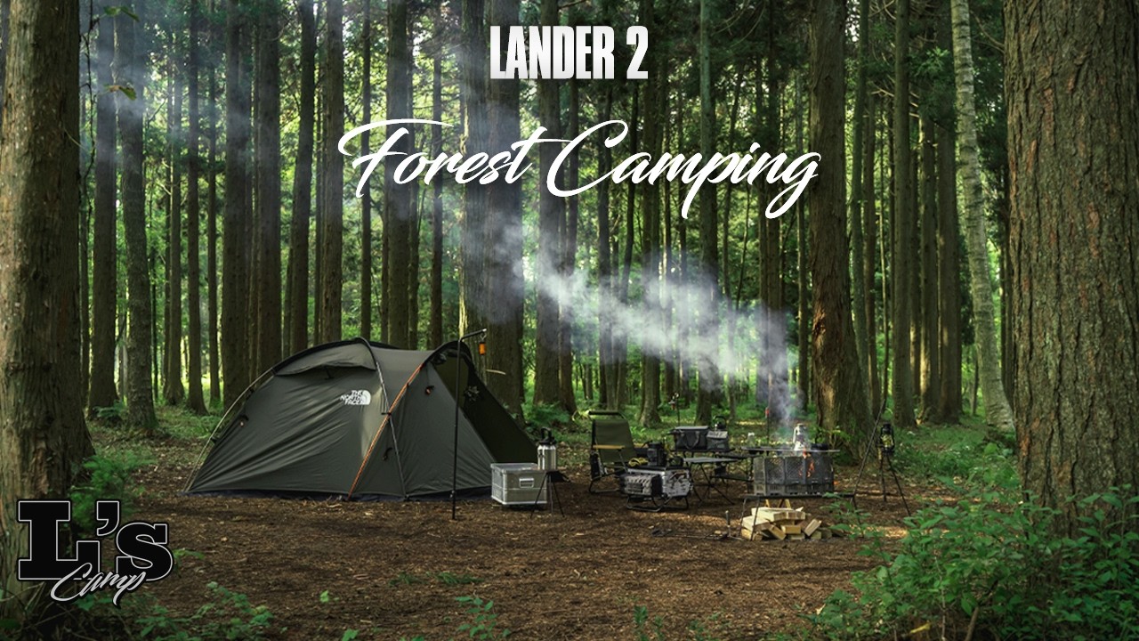 静かな林間でLANDER 2と癒しのソロキャンプ🌲  | 焚き火と日本酒 | ANOBA 第4期アノバサダーに任命 | AWADA キッチンツール | 北欧の杜公園オートキャンプ場