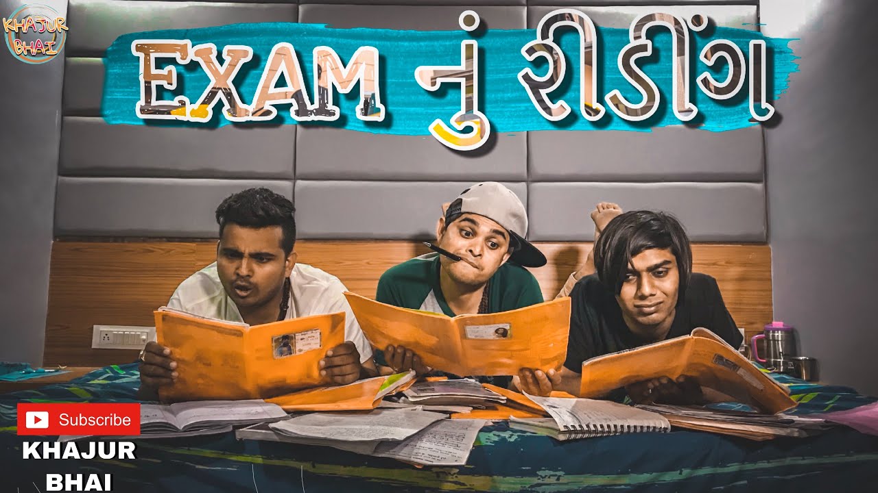 EXAM રીડિંગ | Khajur Bhai | Jigli and Khajur | Khajur Bhai Ni Moj | New Video