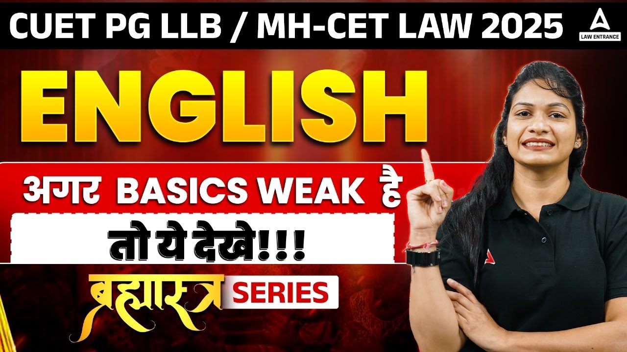 How to Improve English Language | CUET PG LLB & MHCET 2025 | English Language for CUET PG LLB 2025