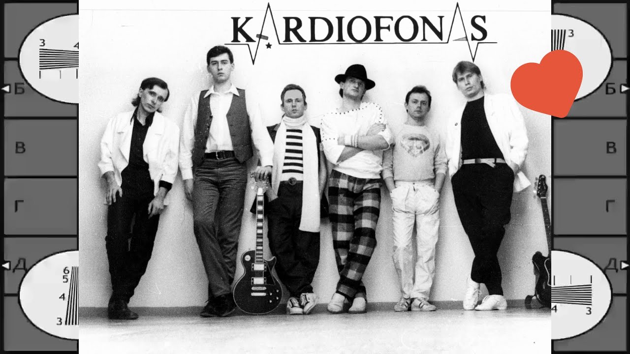 Kardiofonas | BET AŠ JĄ MYLIU