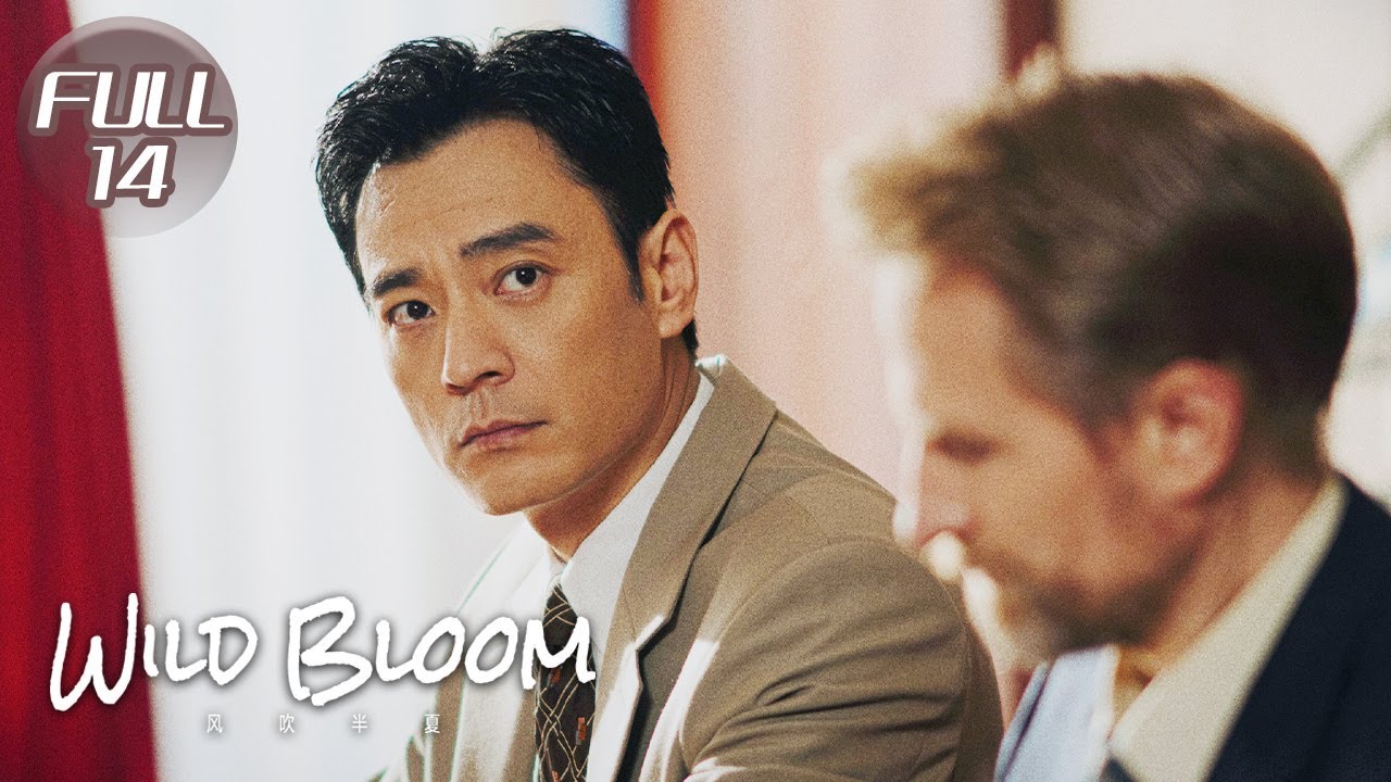 【ENG SUB】Chen Yuzhou Exposes His Love Affair | Wild Bloom EP14 风吹半夏 | iQIYI