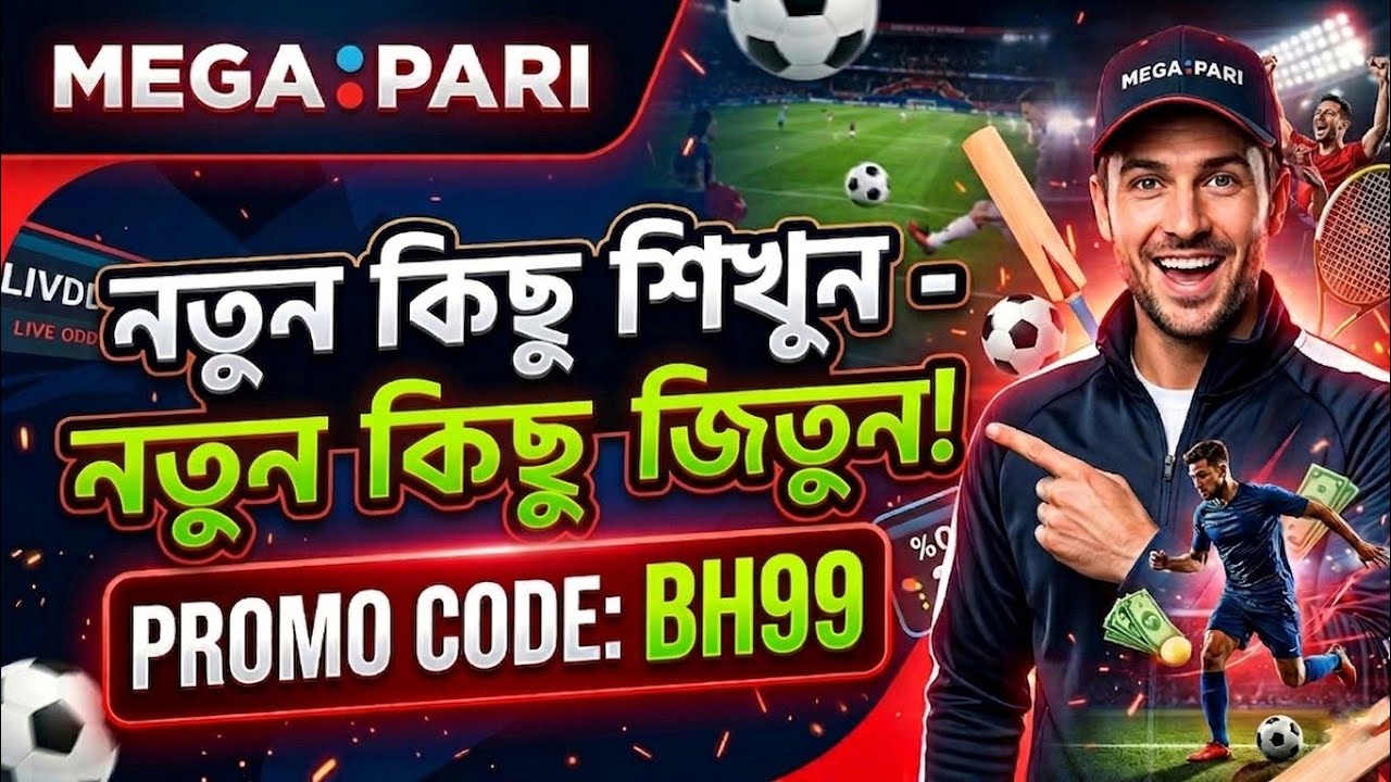 Megapari Bangladesh | Megapari promo code |  Online Betting & Casino | Full Review 2026 |