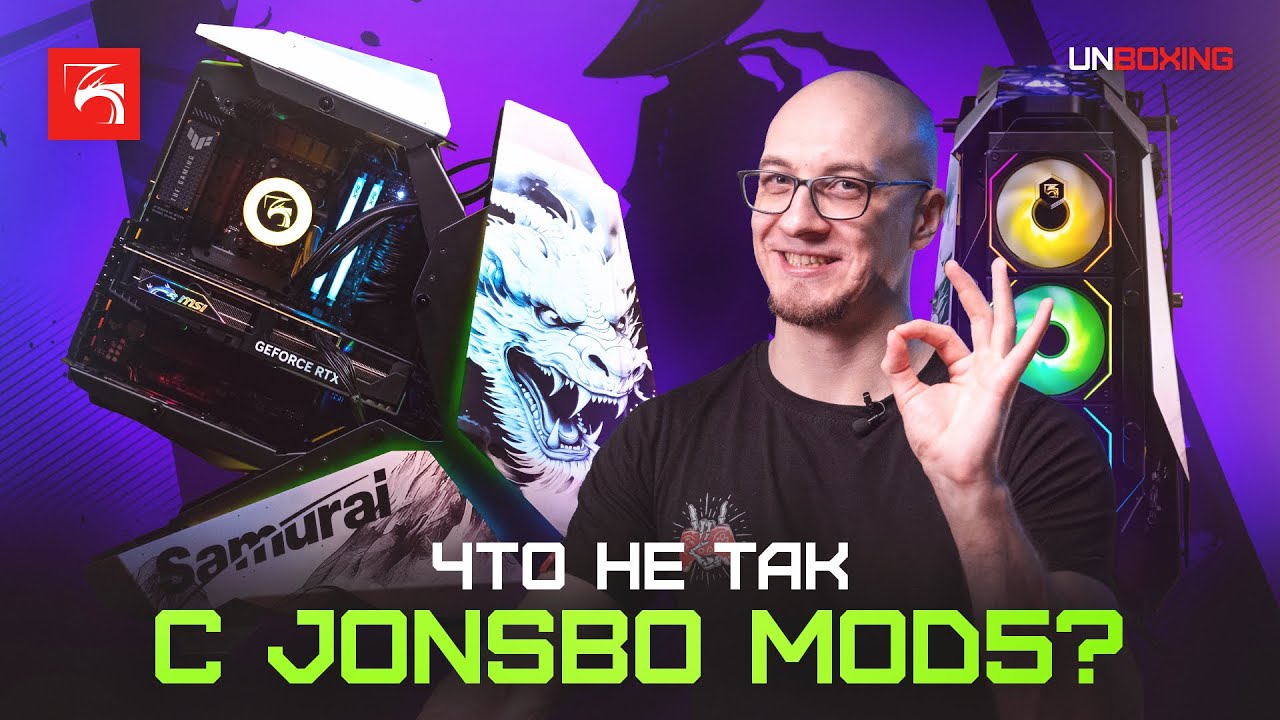 Обзор Jonsbo Mod 5: стильный и странный корпус премиум-класса