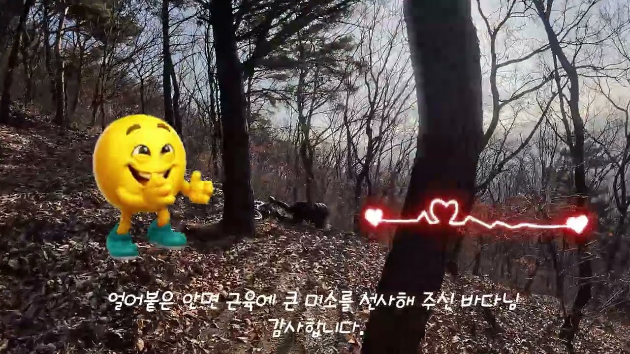 혹한기 우리동네 특공대#마산 운흥산 양지산#시흥시산악자전거#시흥emtb#고릴라k
