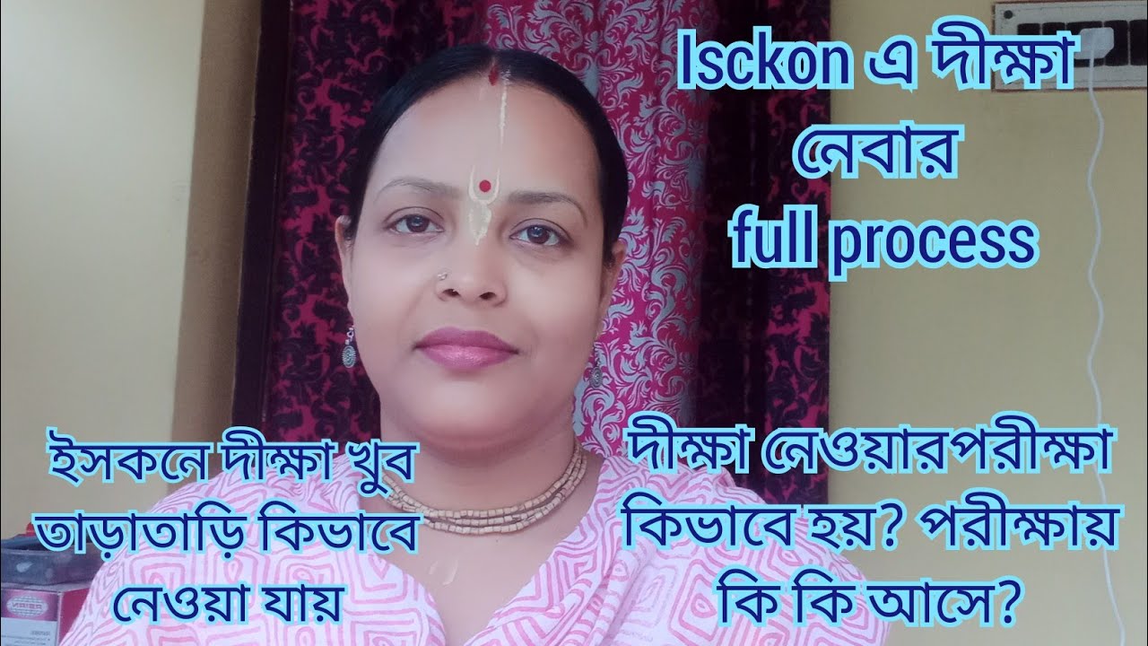 How to take diksha at Isckon?