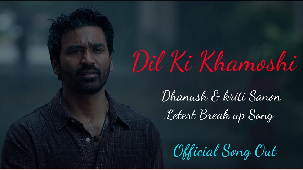 Tere Ishq Mein: Dil Ki Khamoshi (Audio)| Dhanush, Kriti | AR Rahman