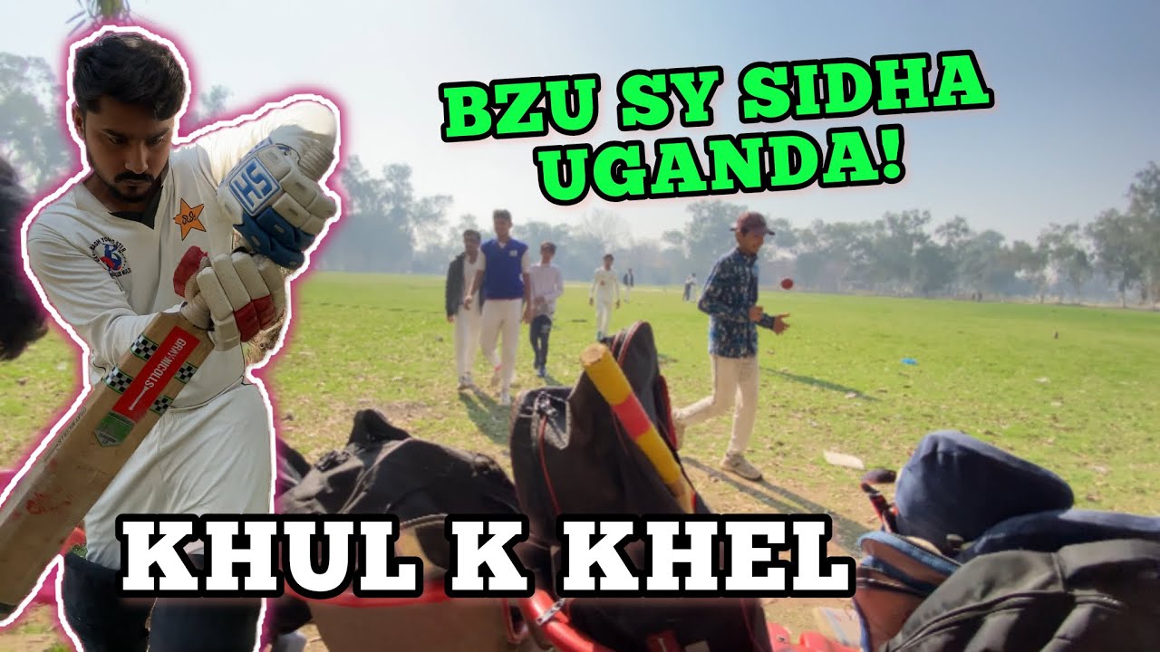 Bzu sy sidha uganda | jeeta huaa match haar gy | khul k khel