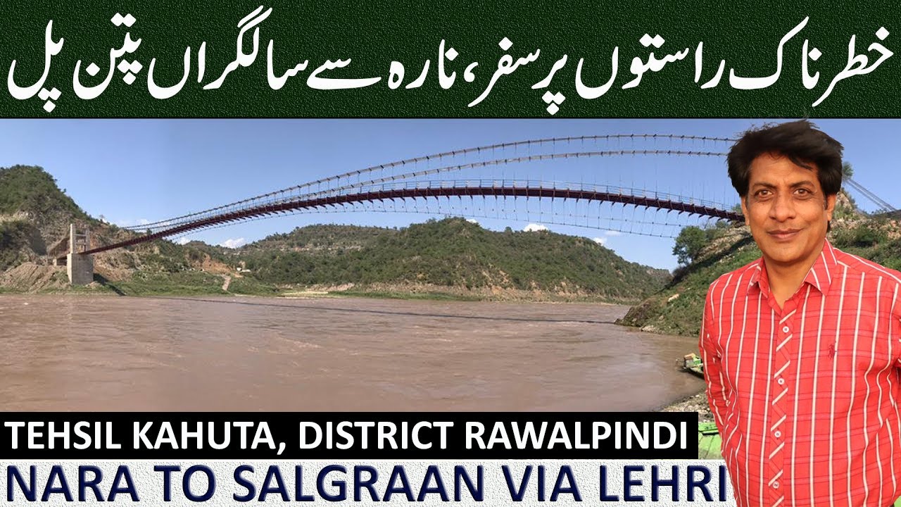 Travel NARA Kahuta to Salgaraan Patan Bridge in AZAD KASHMIR via LEHRI Village | Motovlog