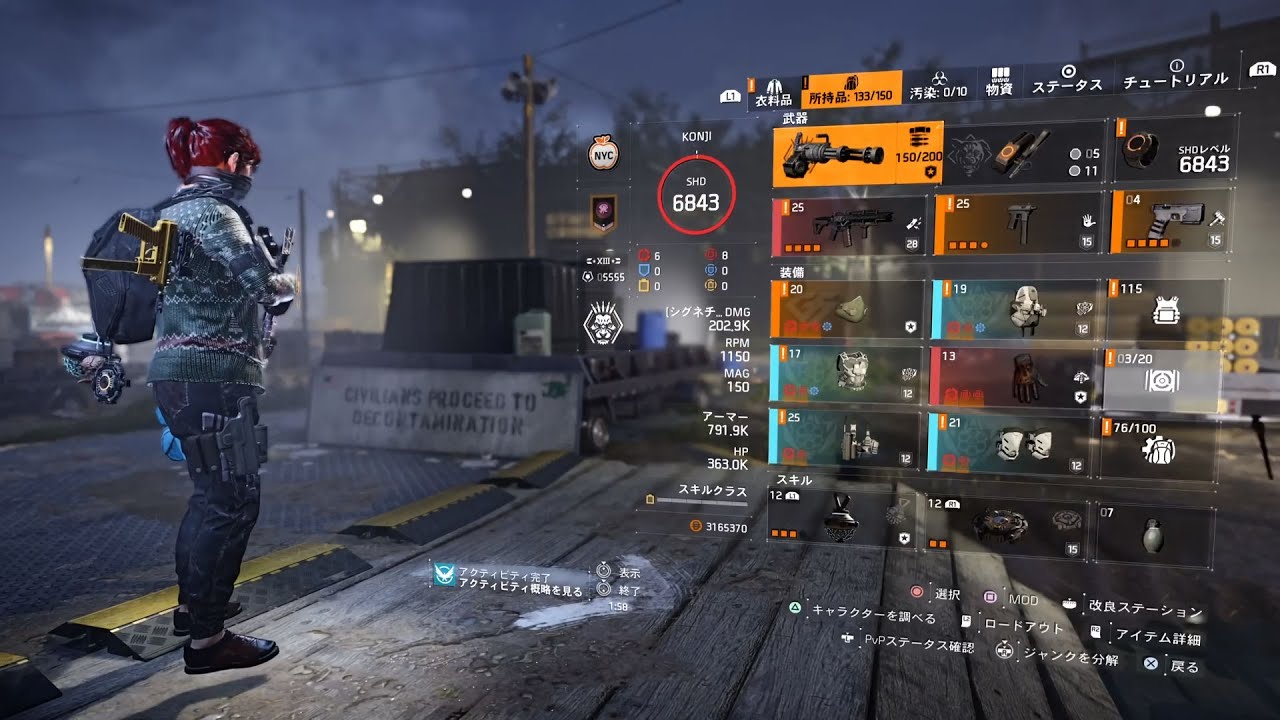 Division2 TU24 Y7S1 赤6でルーズベルト島 レジェンダリー ソロ 行きたい！ シーズンMOD有り