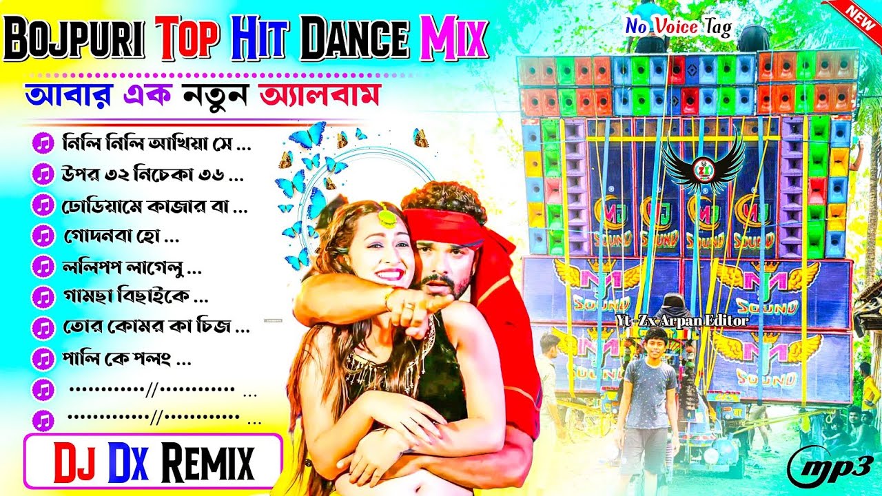 Bhajpurie Top Hit Dance Mix {Dj Dx Remix} Nonstop Album Dj Susavan Remix ✨ Dj Rx Remix Long Humming