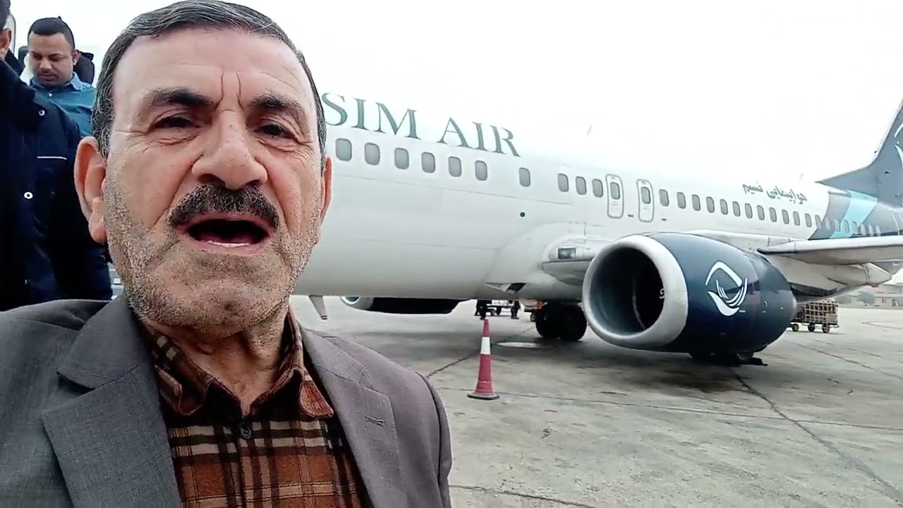 اليوم السبت ٢٧ /١٢ / ٢٠٢٥ بعد الظهر وصلنا مطار عبادان من مدينة مشهد وكان في إستقبالنا إبن العم مجاهد