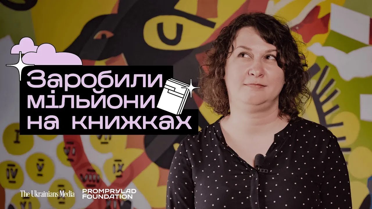 ВІХОЛА | Видавництво «на дивані», яке повірило в український нон-фікшн | Ольга Дубчак