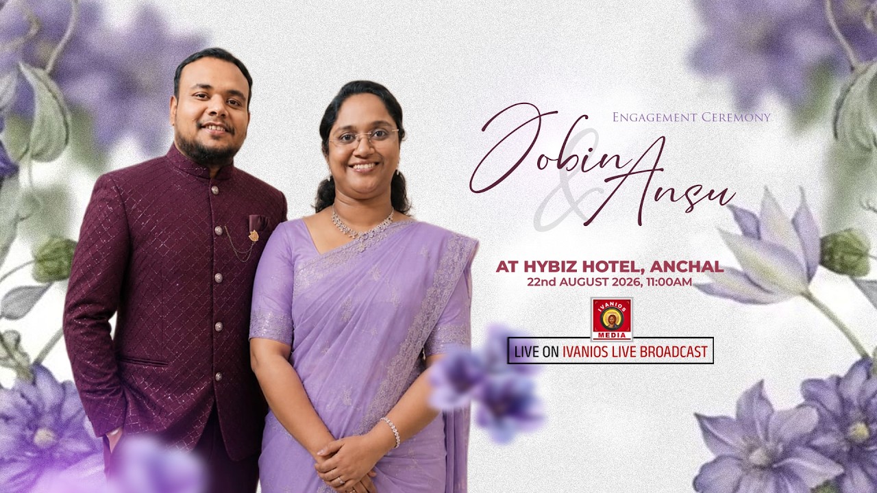 Jobin & Ansu - Engagement Ceremony | Hybiz Hotel, Anchal | LIVE.