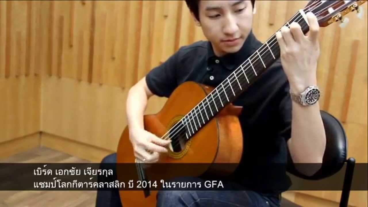 สอนเล่น เทรโมโล่ (Tremolo) by AcousticThai.Net