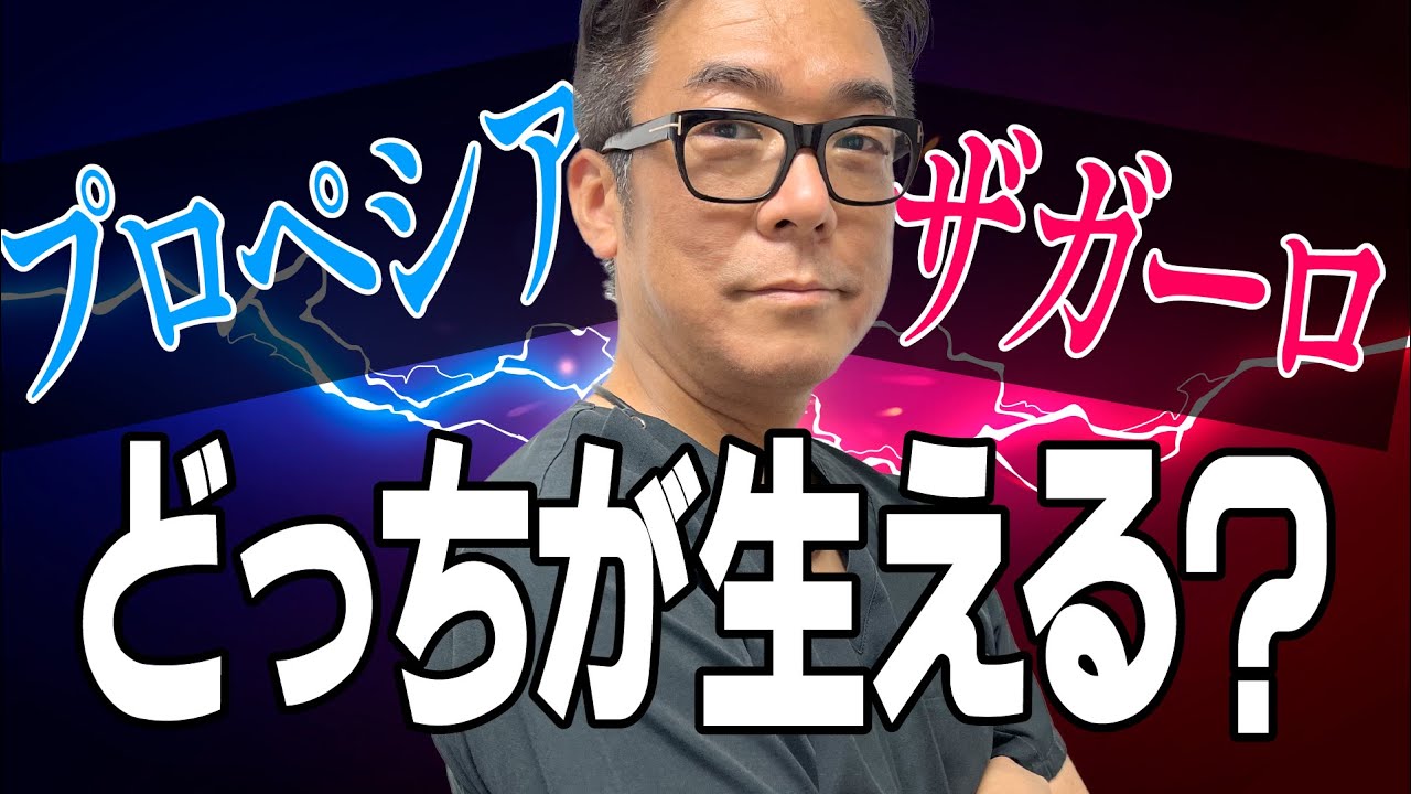 【AGA治療薬】「プロペシア」と「ザガーロ」はどっちの方が髪生えるのか【専門医が解説】
