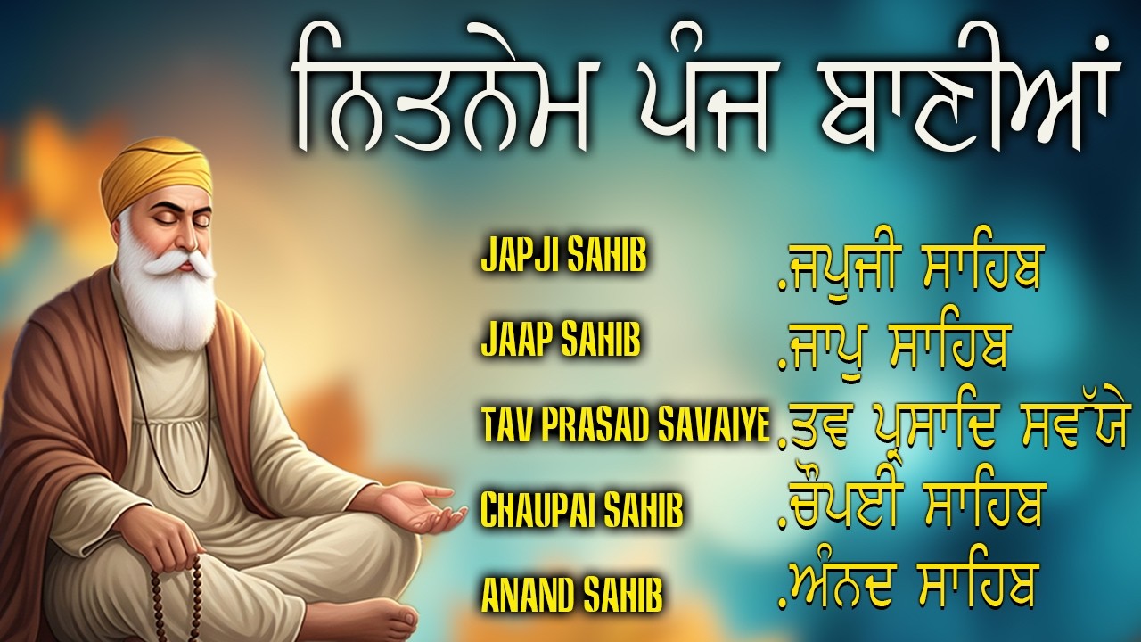 Morning Nitnem 5 Bani | ਸਵੇਰੇ ਦਾ ਨਿਤਨੇਮ 5 ਬਾਣੀ | Bhai Manpreet Singh Ji #panjbania