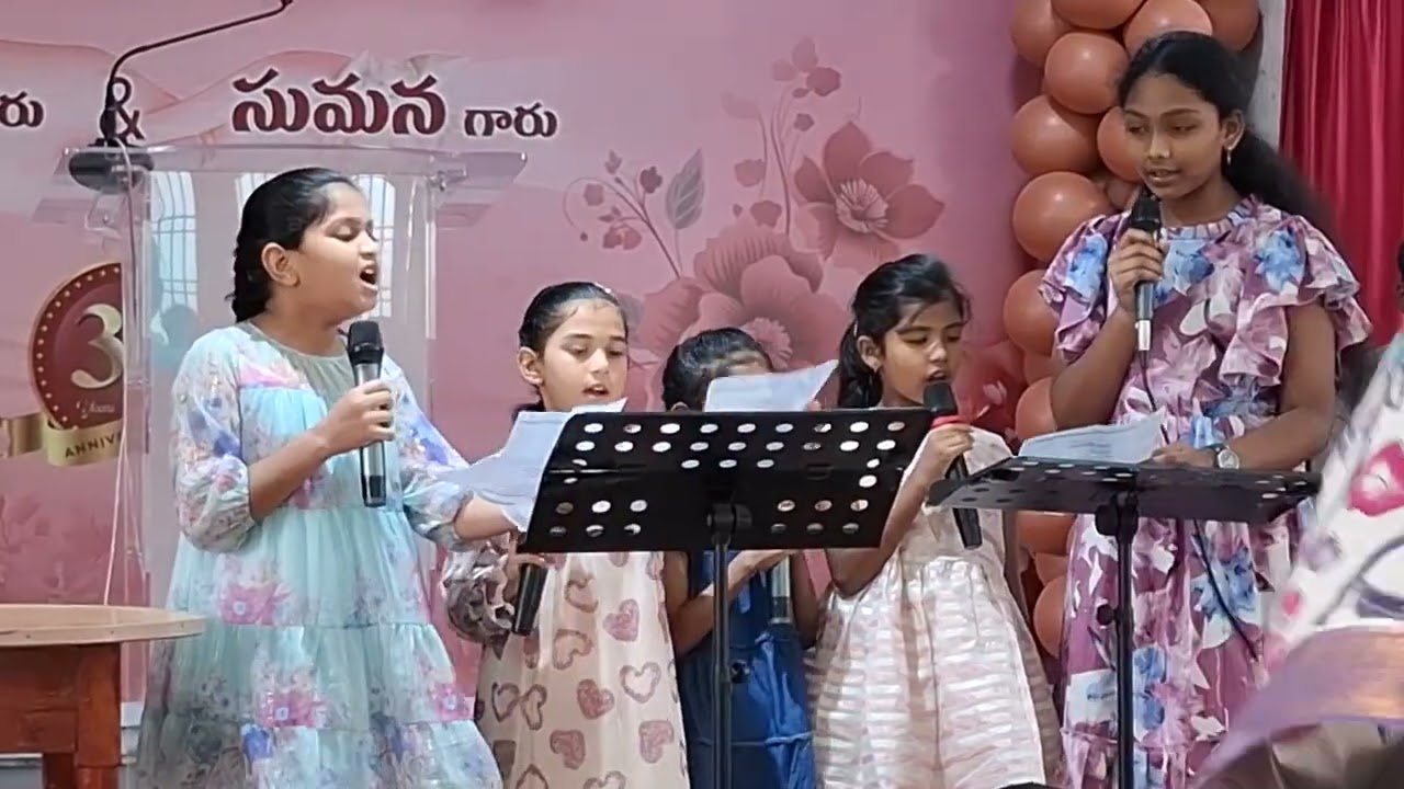 ఏమైనా చేయగలవు... song by sunday school children