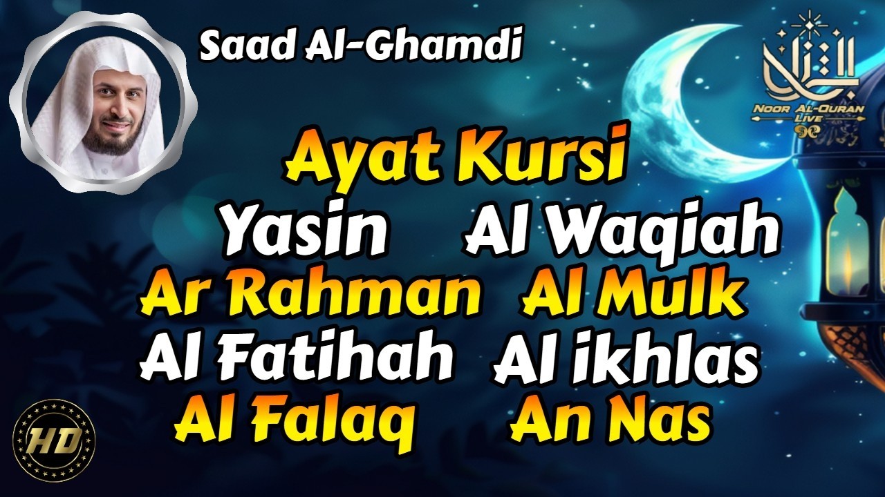 Beautiful Quran, Ayat Kursi, Al Fatihah, Yasin, Ar Rahman, Al Mulk, Al Waqiah, Ikhlas, Falaq