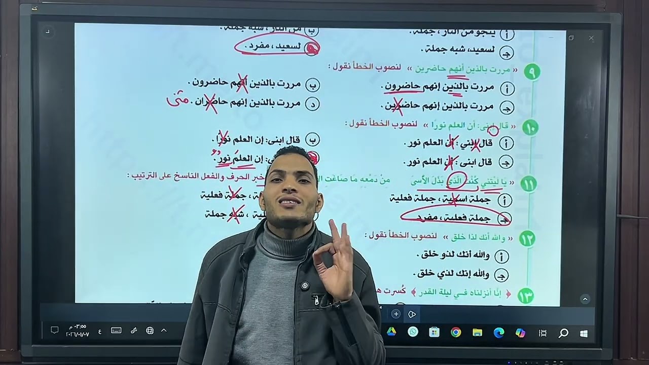 حل أسئلة إن وأخواتها | الوحدة الثالثة | كتاب الإبداع 🔥