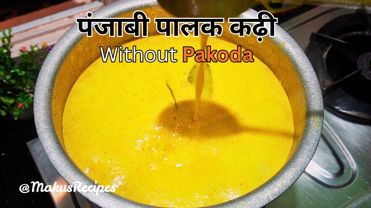 Palak Kadi 🥬| सबसे आसान कढ़ी रेसिपी
