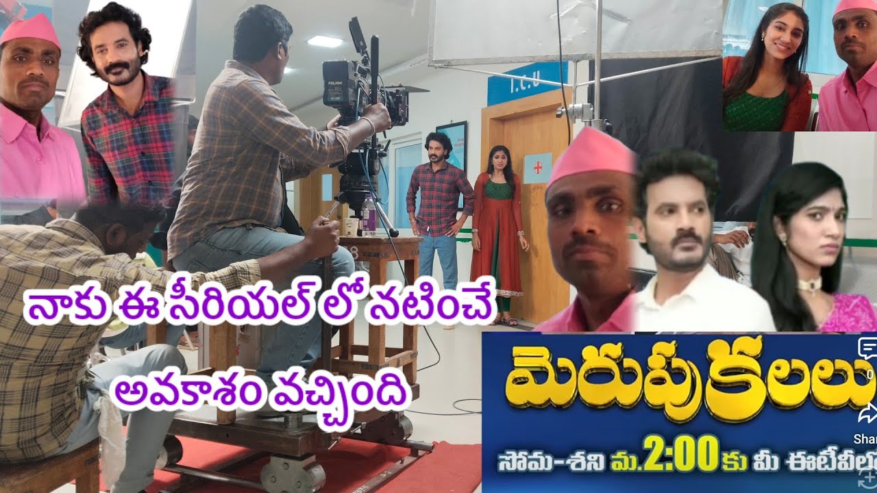 నేను నటించిన మొదటి సీరియల్ ఇదే(Biggboss vihari)