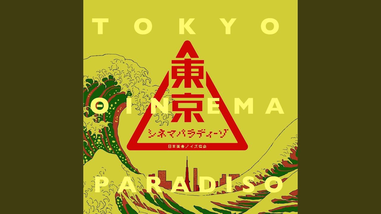 メトロハドロンコライダー