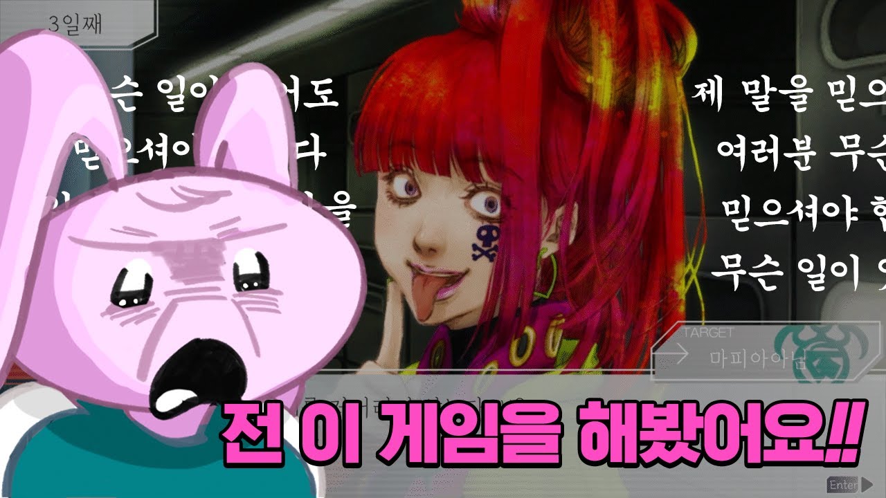 애니 보고 왔니? 그노시아 원작 게임 같이 해요