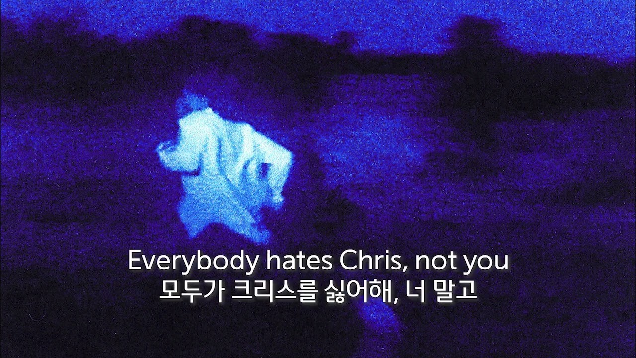 우리 함께 나아가자 / Daniel Caesar & serpentwithfeet - Disillusioned 가사 해석/자막