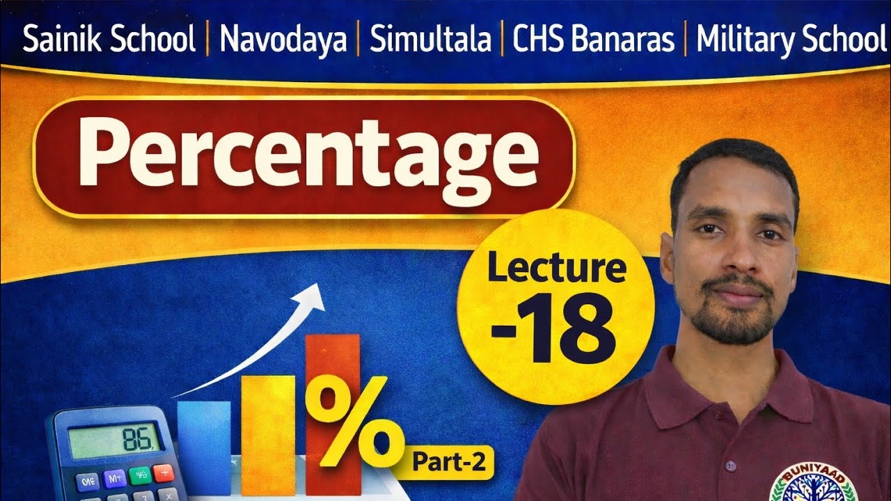 Percentage Tricks | Lecture-18 | Sainik School | Navodaya | CHS Banaras | Military School Maths