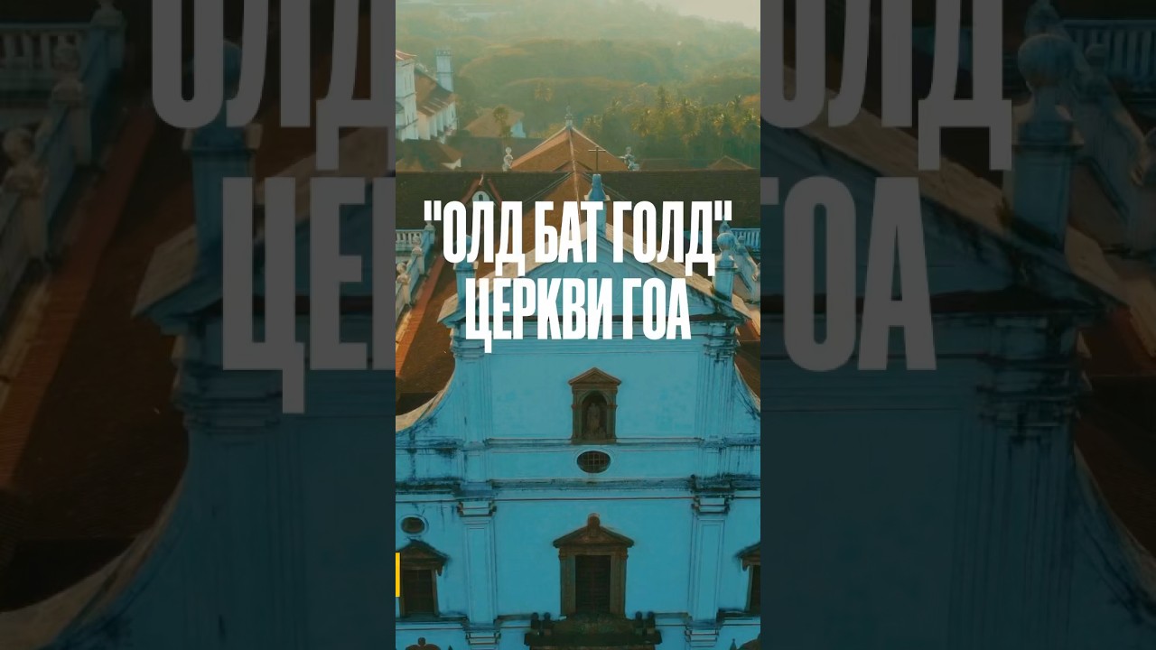 Заброшенная церковь 
