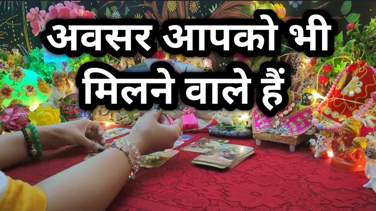 🌺💥 Morning Tarot 🔮 Cards of the Day 💥🌺all signs collective timeless reading 