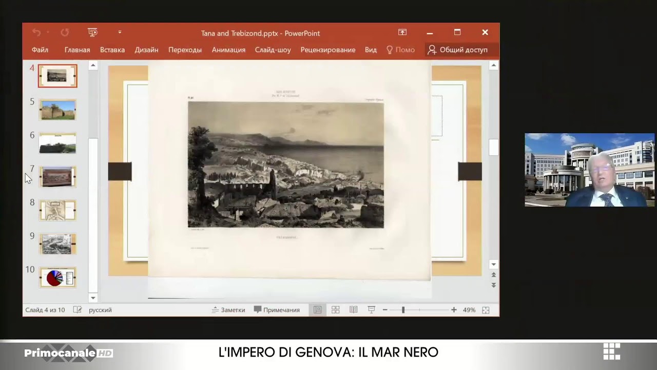 L'IMPERO DI GENOVA. IL MAR NERO