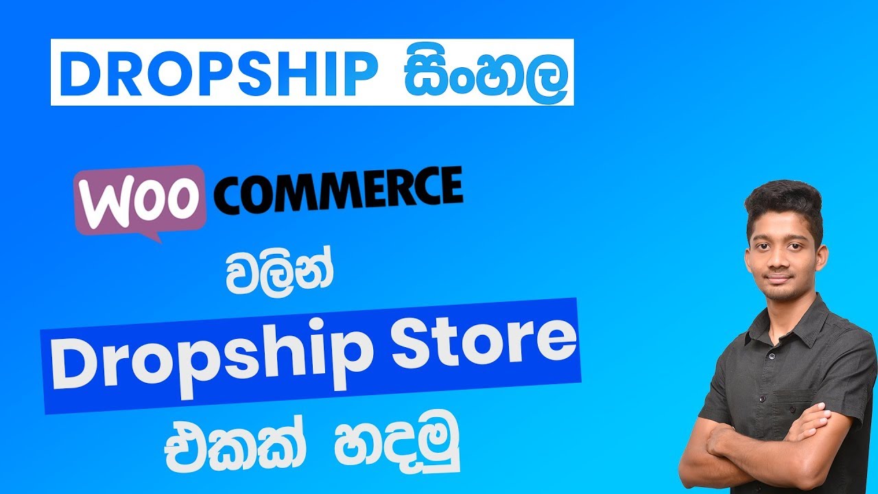 Dropshipping Sinhala : Create Dropshipping Store Using Woocommerce - 2020