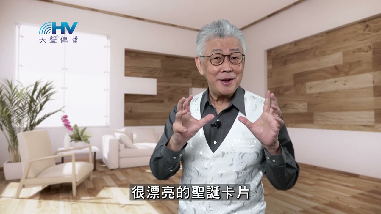 20260401 成為願意分享的供應者 [恩典365 - 詩篇系列]