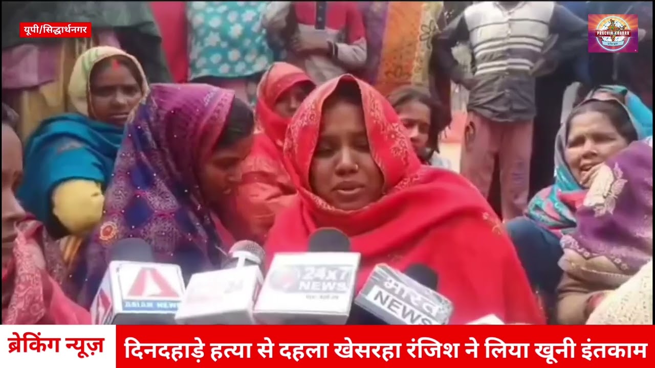 ​दिनदहाड़े हत्या से दहला खेसरहा रंजिश ने लिया खूनी इंतकाम