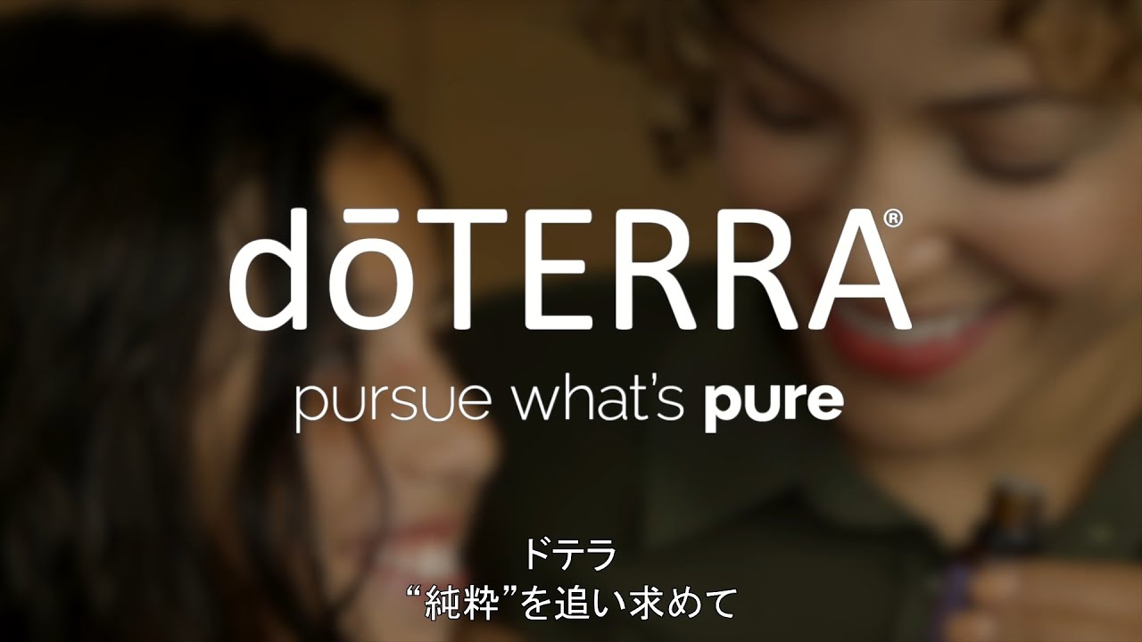 Pursue What's Pure－「純粋」を追い求めて