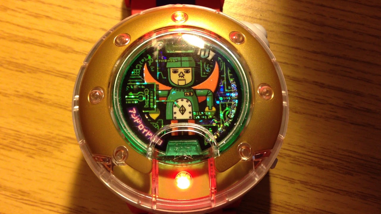 Android Yamada Summoning w/Tribe Song