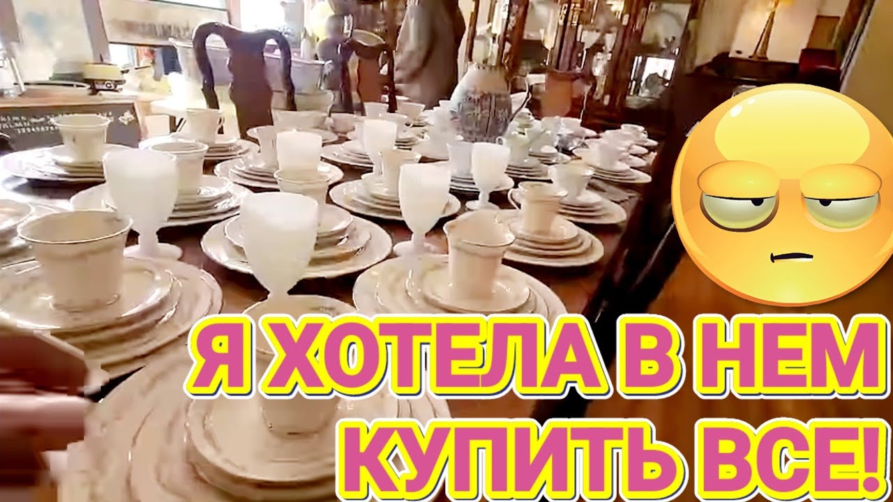 💥Такое не в каждом Доме!Распродажа в Доме Чикаго